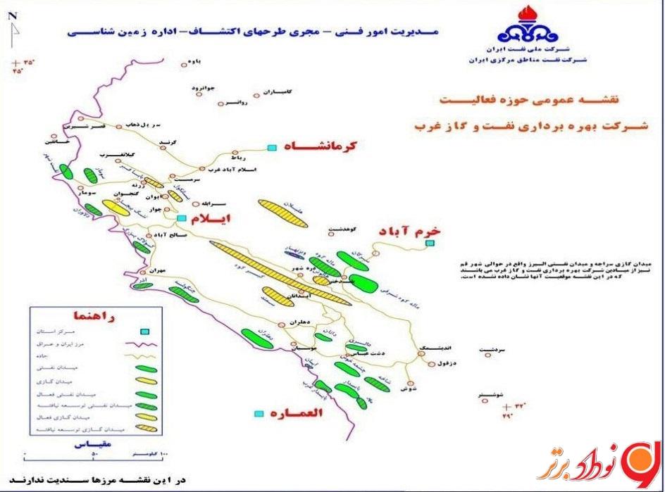 استان ایلام تولید کننده ۹۵ درصد نفت و گاز غرب کشور نودادبرتر استان ایلام تولید کننده ۹۵ درصد نفت و گاز غرب کشور , خبرنگار مریم بالوی فیلی
