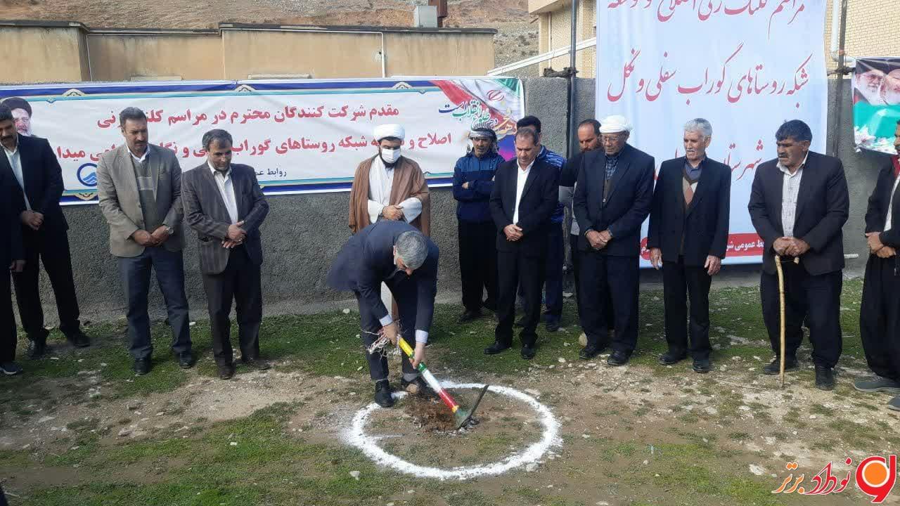 22 پروژه زیرساختی به مناسبت ایام الله دهه فجر درسیروان افتتاح و کلنگ زنی شد