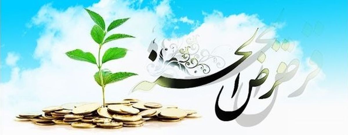 مراحل ثبت نام و دریافت وام فرزندآوری 1402 نودادامروز مراحل ثبت نام و دریافت وام فرزندآوری 1402 , تسهیلات ازدواج و فرزندآوری , وام ازدواج 1402