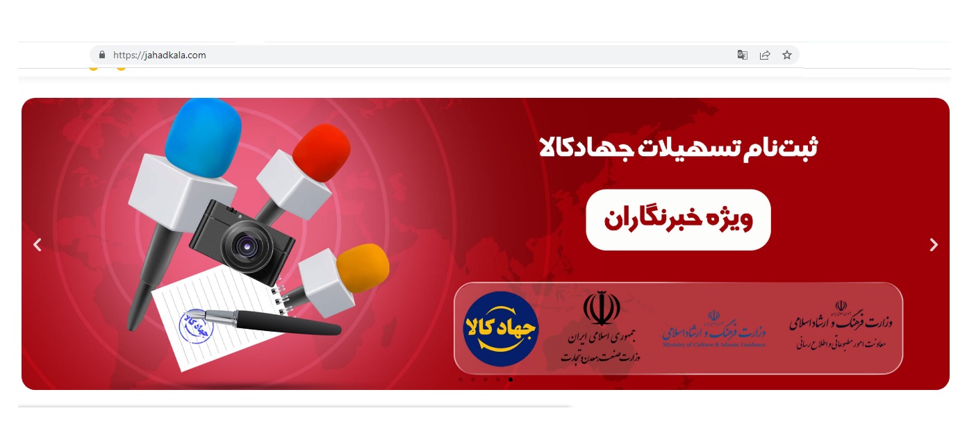 شرایط دریافت وام جهاد کالا ویژه خبرنگاران تا پایان اردیبهشت 1402 نودادامروز شرایط دریافت وام جهاد کالا ویژه خبرنگاران تا پایان اردیبهشت 1402 , خبرنگار مریم بالوی فیلی