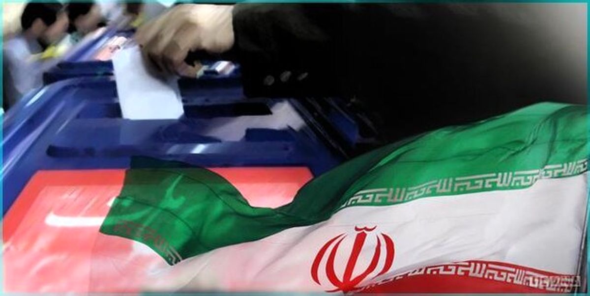 ثبت نام داوطلبان نمایندگی مجلس دوازدهم 1402 نودادامروز ثبت نام داوطلبان نمایندگی مجلس دوازدهم 1402 , خبرنگار مریم بالوی فیلی , نودادامروز