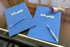 بهزیستی و سپاه امیرالمومنین(ع) ایلام تفاهم نامه همکاری امضا کردند