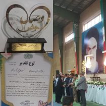 مدیرمسئول پایگاه خبری نودادامروز خبرنگار برتر جشن وصال شد