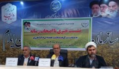پرداخت ۲۳۶ میلیارد تومان به متقاضیان بخش کشاورزی در ایلام /اختصاص ۸۰ هزار هکتار از اراضی کشاورزی به طرح جهش دیمزارها / تکمیل ۵ ایستگاه پمپاژ در ایلام