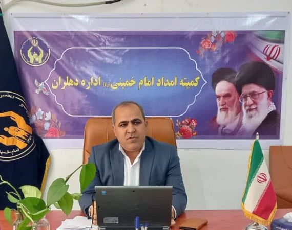۲۱ سری جهیزیه به نوعروسان دهلرانی اهدا شد