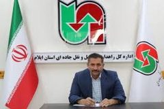 تعمیر و تعریض ۵۶ دستگاه پل در ایلام اجرا شد