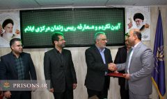 رییس زندان مرکزی ایلام معارفه شد