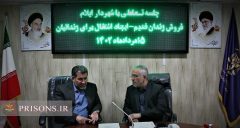 ۱۰۰ زندانی ایلامی مشغول به کار می‌شوند