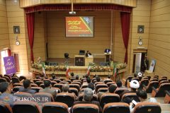 دوره آموزشی «مراقبت الکترونیک زندانیان» برای قضات ایلام برگزار شد