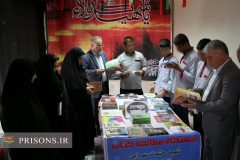 راه‌اندازی ایستگاه کتاب در کانون اصلاح و تربیت ایلام