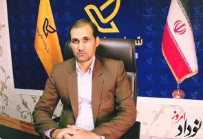 پست ایلام با رشد ۳۲ درصدی جابجایی و ۹۷ درصد موفقیت در توزیع صدرنشین کشور شد , مریم بالوی فیلی خبرنگار نودادامروز پست ایلام با رشد ۳۲ درصدی جابجایی و ۹۷ درصد موفقیت در توزیع صدرنشین کشور شد , مریم بالوی فیلی خبرنگار نودادامروز