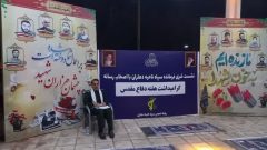بیش از ۱۲۰ ویژه برنامه در هفته دفاع مقدس اجرا می شود