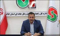 تردد بیش از یک میلیون و ۶۹۷ هزار زائر از مرز مهران