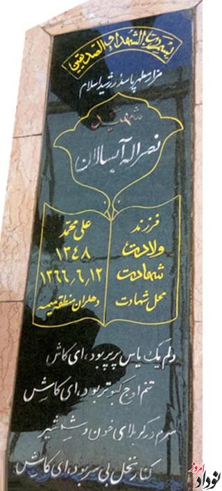 مصاحبه مریم بالوی فیلی با مکیه عبدالهی مادر شهید نصراله آبسالان دهلران نودادامروز مصاحبه مریم بالوی فیلی با مکیه عبدالهی مادر شهید نصراله آبسالان دهلران نودادامروز