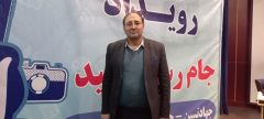 آغاز طرح یسنا در ایلام