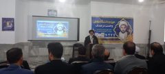 همایش ملی وحدت حوزه و دانشگاه در دهلران برگزار شد