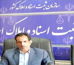 متر به متر سند دار شدن اراضی کشاورزی ایلام