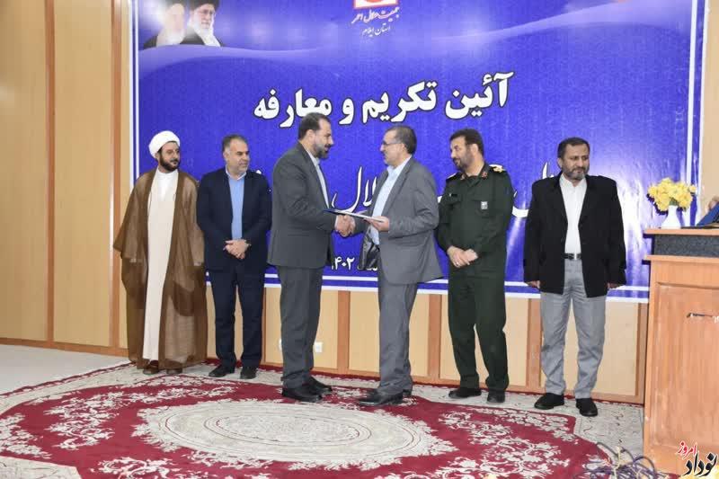 مراسم تودیع و معارفه مدیرعامل جمعیت هلالاحمر استان ایلام با حضور مریم بالوی فیلی خبرنگار نودادامروز مراسم تودیع و معارفه مدیرعامل جمعیت هلالاحمر استان ایلام با حضور مریم بالوی فیلی خبرنگار نودادامروز