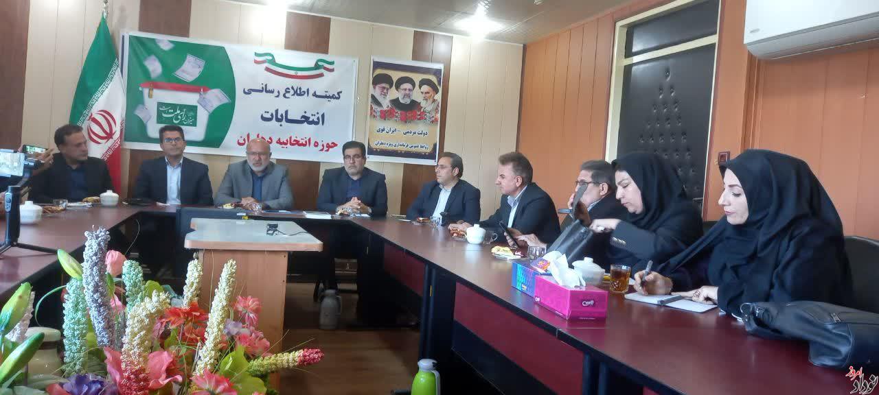 حضور مریم بالوی فیلی خبرنگار نودادامروز در کمیته اطلاع رسانی انتخابات حوه انتخابیه دهلران حضور مریم بالوی فیلی خبرنگار نودادامروز در کمیته اطلاع رسانی انتخابات حوه انتخابیه دهلران
