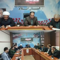 برگزاری ۲۱ برنامه در حوزه ایثار و شهادت طی ایام دهه فجر در استان ایلام