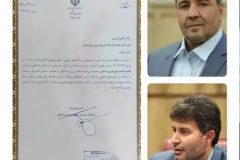 مدیرعامل شرکت توزیع نیروی برق استان ایلام عضو کمیته بهره وری استان ایلام شد