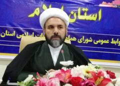 جشن های نیمه شعبان همراه با پویش مهدیه ایران برگزار می شود