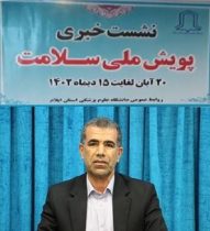 غربالگری سلامت حدود ۳۹۸ هزار نفر در ایلام