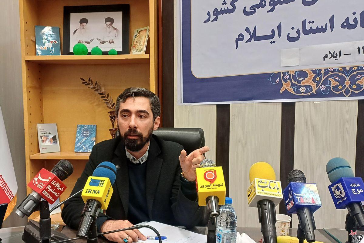حضور مریم بالوی فیلی در نشست خبری با دبیرکل نهاد کتابخانههای عمومی کشور خبرنگار نودادامروز حضور مریم بالوی فیلی در نشست خبری با دبیرکل نهاد کتابخانههای عمومی کشور , خبرنگار نودادامروز