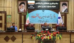 اختصاص ۱۸‌هزار میلیارد ریال برای اصلاح سیلبندهای شهر ایلام