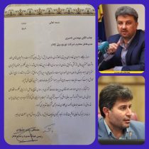 تجلیل مدیرعامل توانیر از مدیرعامل شرکت توزیع نیروی برق استان ایلام