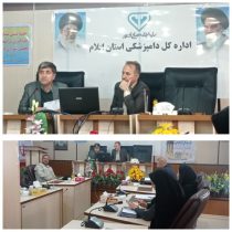 برگزاری نشست «اولین رویداد دانش‌بنیان کشاورزی» در ایلام