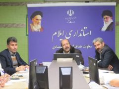 شهرک های خورشیدی در ایلام راه اندازی می شود