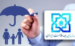 ۴۰ هزار دهلرانی از خدمات بیمه سلامت بهره مند هستند