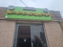 بیش از ۶۲۶۶۷ هکتار اراضی کشاورزی تحت پوشش شبکه تعاونی روستایی دهلران می باشد