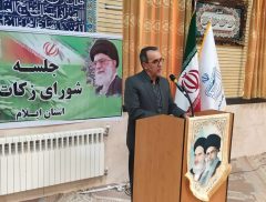پرداخت ۱۲۴میلیارد ریال زکات در استان ایلام