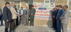 ۱۰ واحد مسکونی به مددجویان دهلران همزمان با دهه فجر واگذار شد