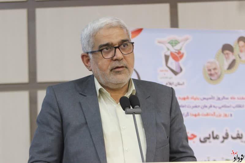 حضور مریم بالوی فیلی در آیین تکریم و معارفه رحیمی مدیرکل بنیاد شهید و امور ایثارگران استان ایلام برگزار شد , خبرنگار نودادامروز حضور مریم بالوی فیلی در آیین تکریم و معارفه رحیمی مدیرکل بنیاد شهید و امور ایثارگران استان ایلام برگزار شد , خبرنگار نودادامروز