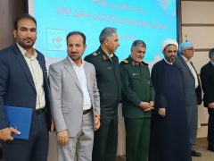 آیین تکریم و معارفه مدیرکل بنیاد شهید و امور ایثارگران استان ایلام برگزار شد