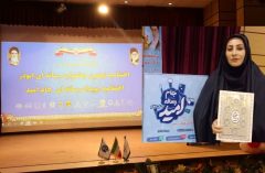 خبرنگار نودادامروز برگزیده نهمین جشنواره رسانه‌ای ابوذر استان ایلام شد