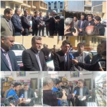 آغاز گشت های مشترک نظارتی در ایلام