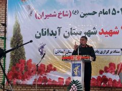 حضور پرشور مردم آبدانان در انتخابات اخیر، وظیفه مدیران و متولیان استان را سنگین‌تر کرده است
