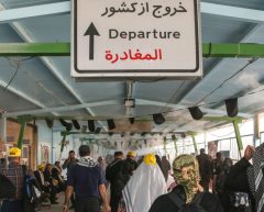 تردد بیش از ۴۰ هزار نفر از مرز مهران در ۲۴ ساعت گذشته