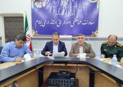 جانمایی مواکب در مرز مهران با شرایط جدید وفق داده شود