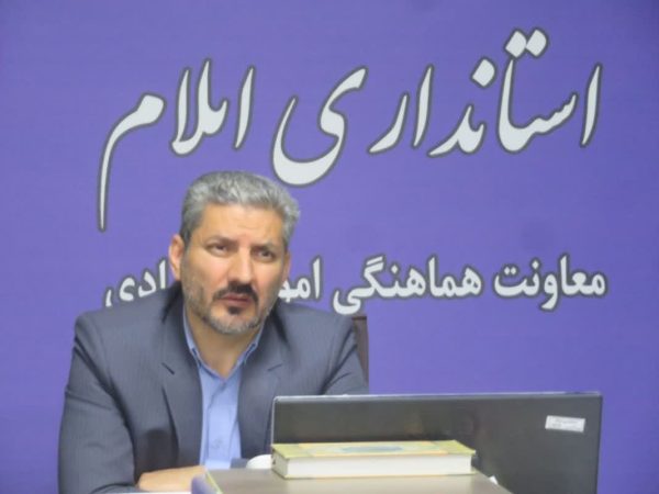 ایلام با اولویت معرفی زنجیره های ارزش در نمایشگاه اکسپو شرکت می کند