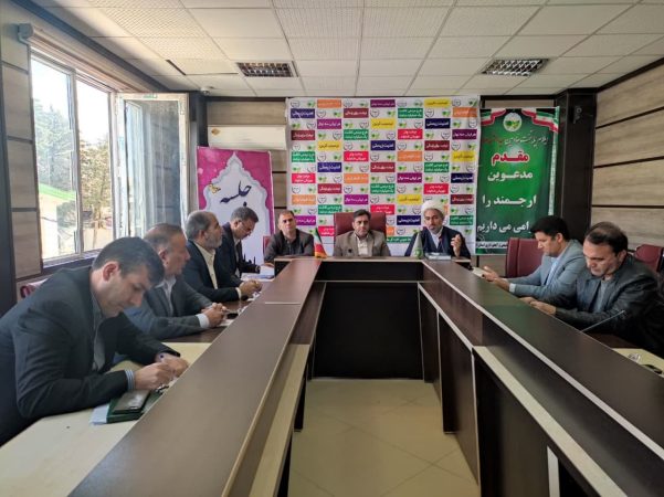 برگزاری اولین جلسه شورای اداری سال ۱۴۰۳ اداره کل منابع طبیعی و آبخیزداری استان ایلام