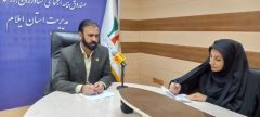 آمادگی ۲۴ دفتر کارگزاری صندوق بیمه اجتماعی کشاورزان، روستاییان و عشایر استان ایلام جهت تعامل و همکاری با سمن ها در خصوص جذب بیمه شدگان جدید و افزایش ضریب پوشش بیمه ای