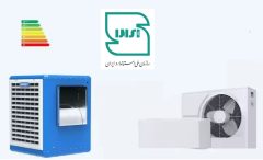 عرضه کولرهای آبی و گازی بدون علامت استاندارد ممنوع است