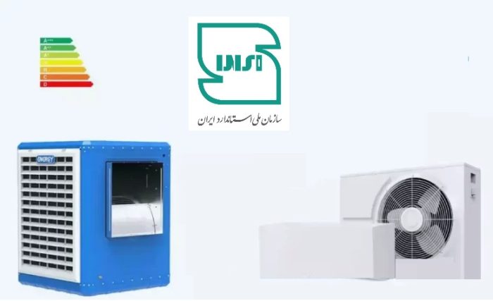 عرضه کولرهای آبی و گازی بدون علامت استاندارد ممنوع است