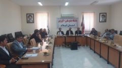 برگزاری جلسه کمیته اشتغال فارغ التحصیلان دانشگاه‌های استان ایلام به میزبانی واحد استانی