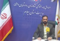آخرین مهلت پیش ثبت نام رایگان بیمه روستایی ویژه مادران غیرشاغل دارای سه فرزند